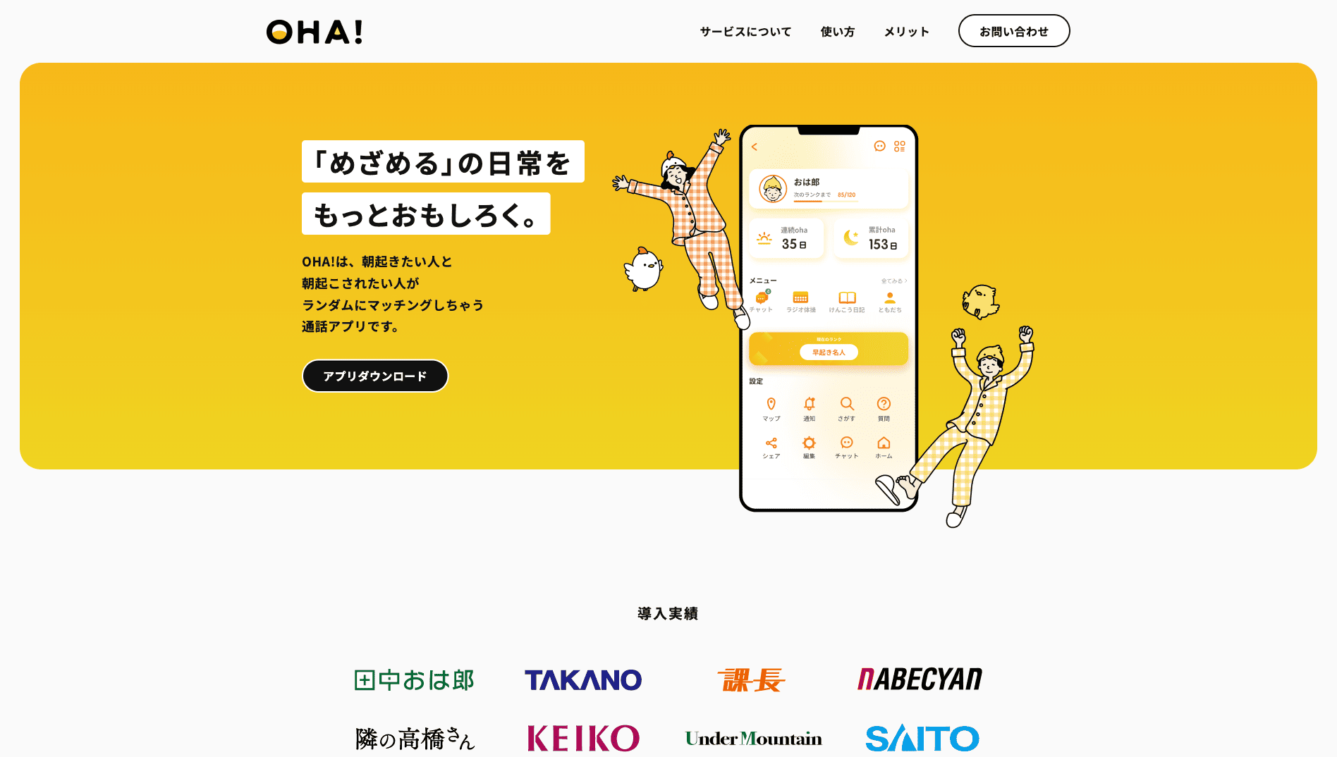 LPサイトのサムネイル画像